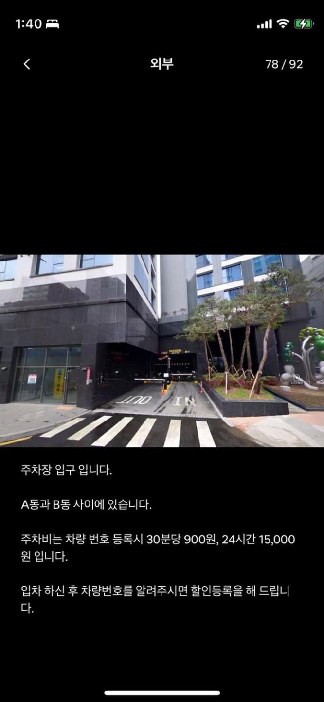 Aparthotel Zizel Seocho