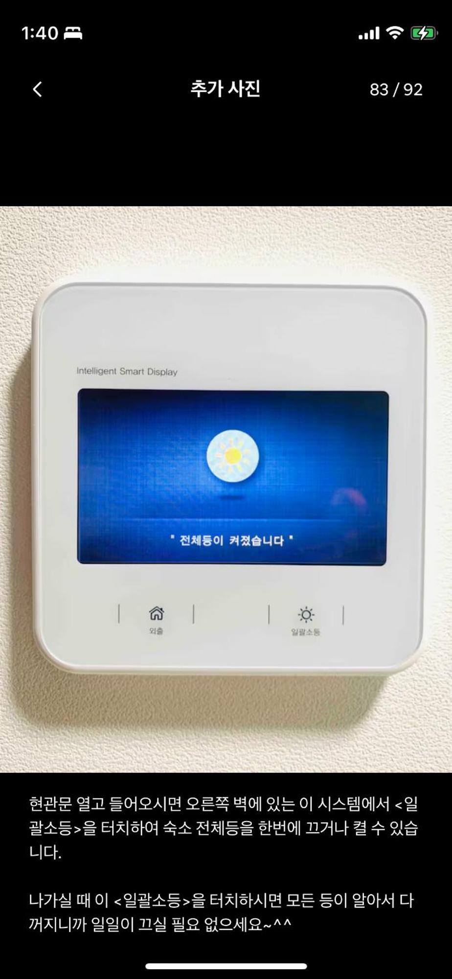 Zizel Seocho Aparthotel