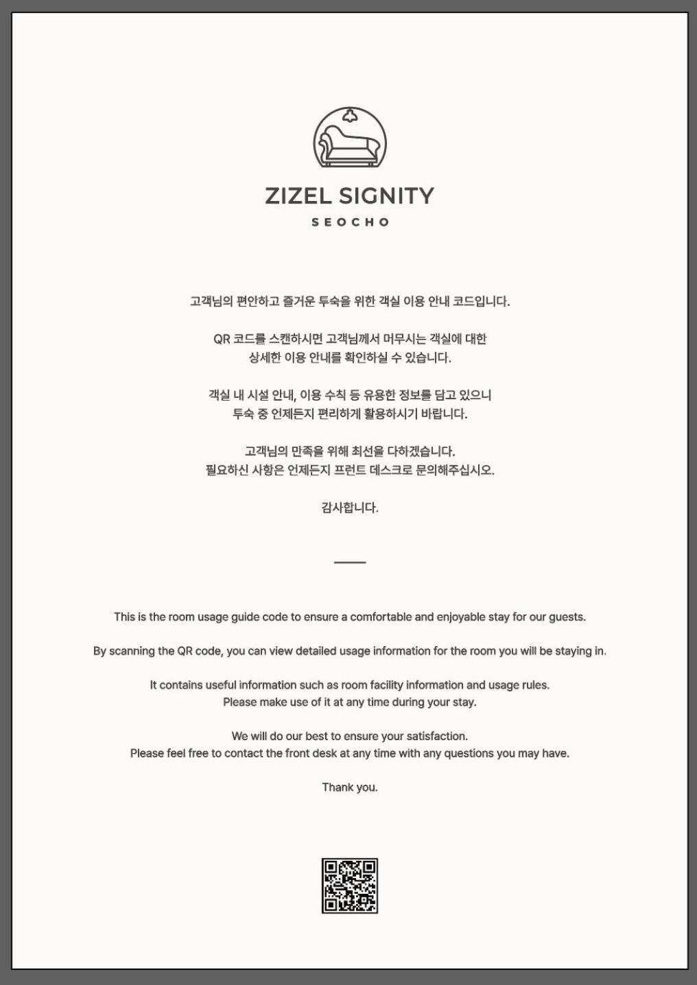 Aparthotel Zizel Seocho Seoul
